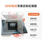 【官翻95新】联想YogaAir14s 锐龙R7-7840S图片