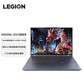 【二手优品99新】联想拯救者R9000K锐龙R9 5900HX/3080图片