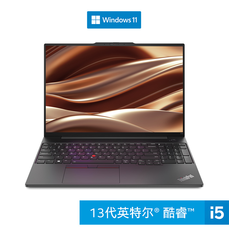 ThinkPad E16 2023酷睿i5  02CD