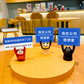 睿高（ragau）爆品解压举牌小摆件桌面办公室装饰品 样式随机图片