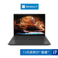 ThinkPad T14 2023 英特尔酷睿i7 专业工程师本 0PCD图片