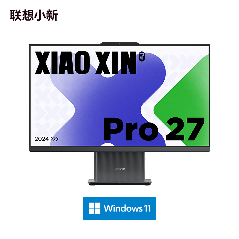 小新Pro 27 英特尔酷睿i7一体电脑27英寸