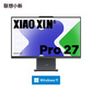 小新Pro 27 英特尔酷睿i7一体电脑27英寸图片