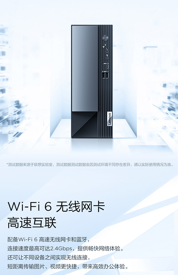 企业购】扬天M4000q 2024 英特尔酷睿i7 商用台式机电脑0YCD_商务办公_
