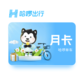 哈啰单车会员月卡图片