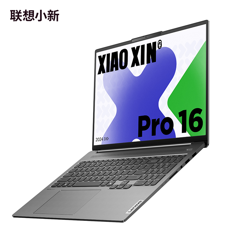 联想(Lenovo)小新Pro AI超能本16英寸轻薄笔记本电脑 鸽子灰图片