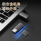 联想USB3.2闪存盘X3 64G图片