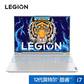 【二手优品99新】联想拯救者Y9000P英特尔I7-12700H/3070Ti/白图片