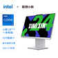 小新24 一体机i7-13620H 23.8英寸 一体台式机图片