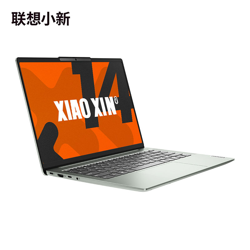 联想(Lenovo)小新14 2024款AI高能轻薄笔记本电脑 西子绿图片