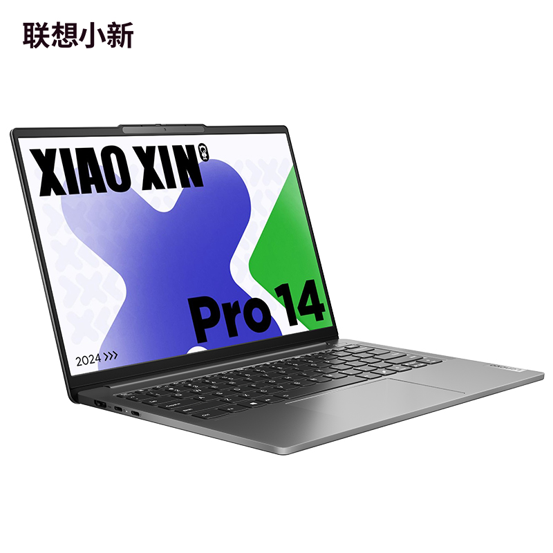 联想小新Pro AI超能本 英特尔酷睿 Ultra 5 14英寸轻薄笔记本电脑图片