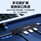异能者USB-A 5合1集线器 HU05 1m图片