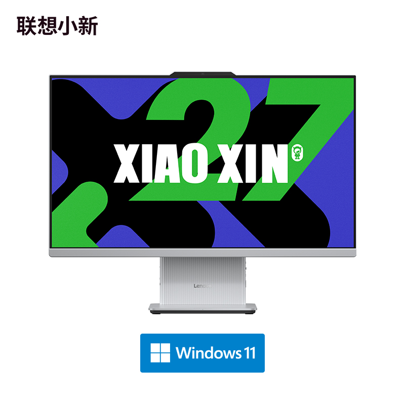 小新27 一体机i5-13420H 27英寸 一体台式机