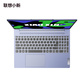 联想(Lenovo)小新15 2024款15.3英寸轻薄笔记本电脑 烟霞紫图片