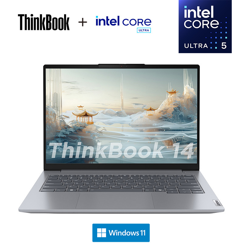 ThinkBook 14 2024 英特尔酷睿Ultra 5 AI创造本 6LCD