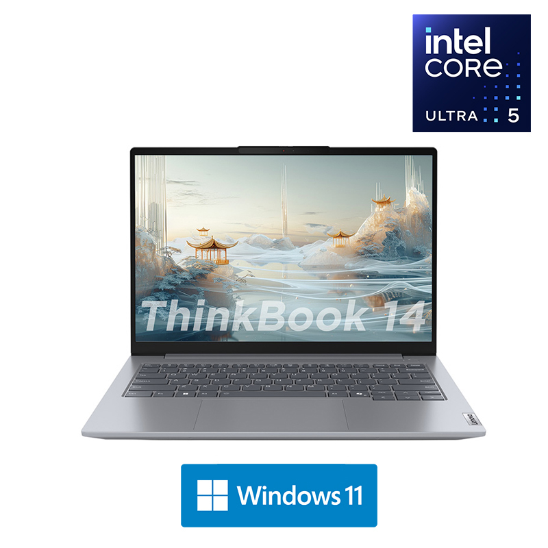 【企业购】ThinkBook 14 2024 AI全能本 英特尔酷睿Ultra 5 6LCD