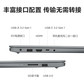 【二手优品90新】联想IdeaPad15 ALC 锐龙R5-5500U图片