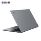 二手优品 联想小新Pro AI超能本英特尔酷睿Ultra 5 14英寸OLED版轻薄笔记本图片