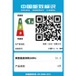 二手优品 联想小新Pro AI超能本英特尔酷睿Ultra 5 14英寸OLED版轻薄笔记本图片