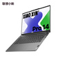 联想小新Pro14 AI超能本 英特尔酷睿 Ultra 5 14英寸轻薄笔记本电脑图片