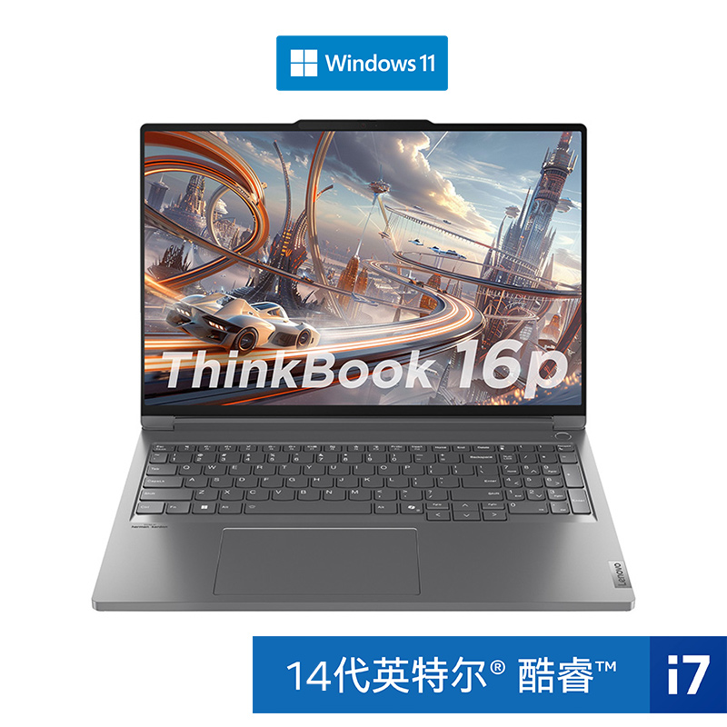 Thinkbook 16p 2024 英特尔酷睿i7 高性能AI 创作本1XCD_联想商城_价格_ 