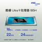 ThinkBook X 2024 AI全能本 英特尔酷睿 Ultra 9 03CD图片