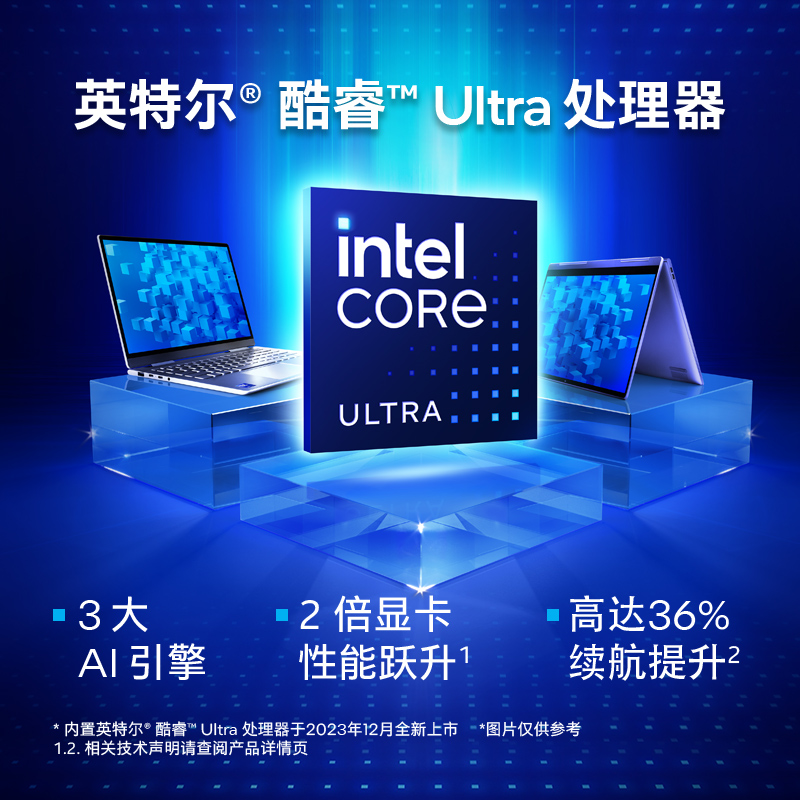 ThinkPad T14 2024 酷睿Ultra7 AI工程师本 03CD图片