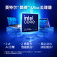 ThinkPad E14 AI 2024 英特尔酷睿Ultra 5 经典商务本 34CD图片
