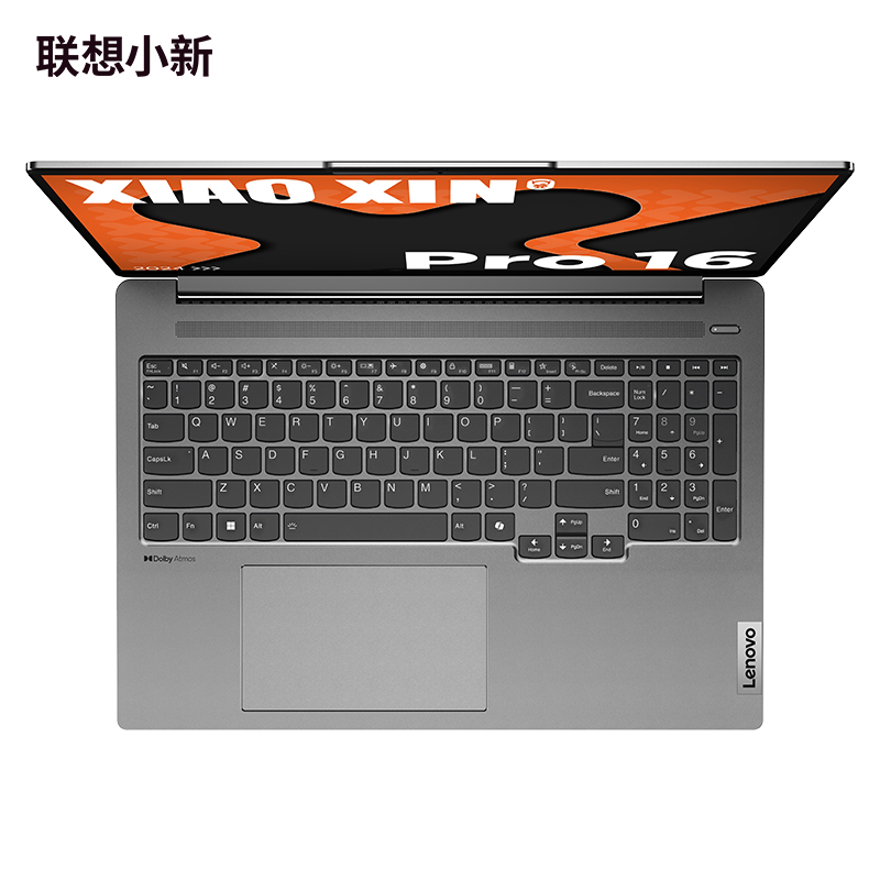 联想(Lenovo)小新Pro AI元启16英寸轻薄笔记本电脑 鸽子灰图片