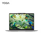 联想YOGA Air 14 AI元启 14英寸轻薄笔记本电脑 浅海贝图片