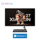 小新27 一体机R5-7430U 27英寸 一体台式机图片