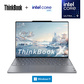 ThinkBook X 2024 AI全能本 英特尔酷睿 Ultra 9图片