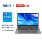 【二手优品90新】联想IdeaPad 15S 英特尔i5-1155G7图片
