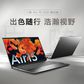 【二手优品95新】联想小新Air15 锐龙R7-5700U图片