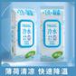 魔法奇缘冷感湿巾50抽/包 2包图片