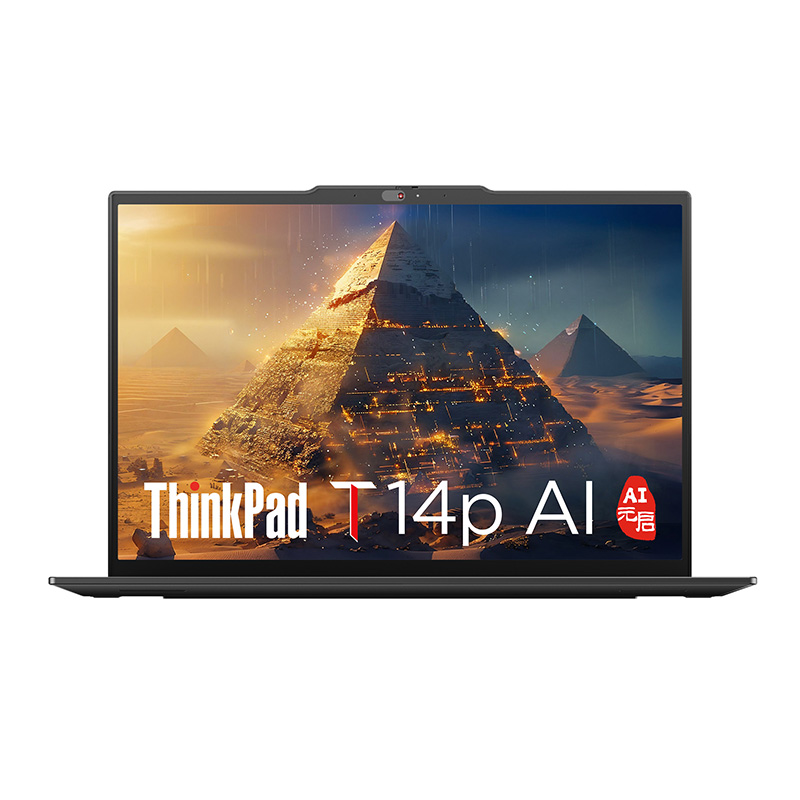 ThinkPad T14p AI 2024 酷睿Ultra 7 工程师本 03CD