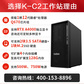 联想(ThinkStation)K-C2/I7-12700/32G/1T HDD/集显/500w图片