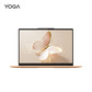 联想YOGA Air 14 AI元启 14英寸轻薄笔记本电脑 在桃公主图片
