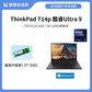 ThinkPad T14p AI 2024 英特尔酷睿U9 高性能工程师本 03CD图片