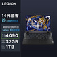 联想(Lenovo)拯救者Y9000P 2024 至尊版 AI元启 16英寸电竞游戏本笔记本电脑 碳晶黑图片