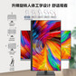 联想 M2721QL显示器 27英寸 超清4K 10Bit HDR技术支持壁挂图片