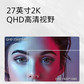 联想 M2721QL显示器 27英寸 超清4K 10Bit HDR技术支持壁挂图片