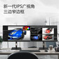 联想 M2721QL显示器 27英寸 超清4K 10Bit HDR技术支持壁挂图片