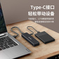 异能者USB-A 5合1分线器 XA05 0.6m图片