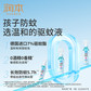 润本 7%驱蚊酯驱蚊液(无酒精无香型）50ml图片