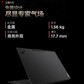 联想ThinkPad T14p Ultra工作站 i5-125H丨32G内存丨1T SSD图片