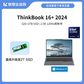 ThinkBook 16+ 2024 英特尔Evo平台认证酷睿Ultra 5 锐智系创造本 00CD图片