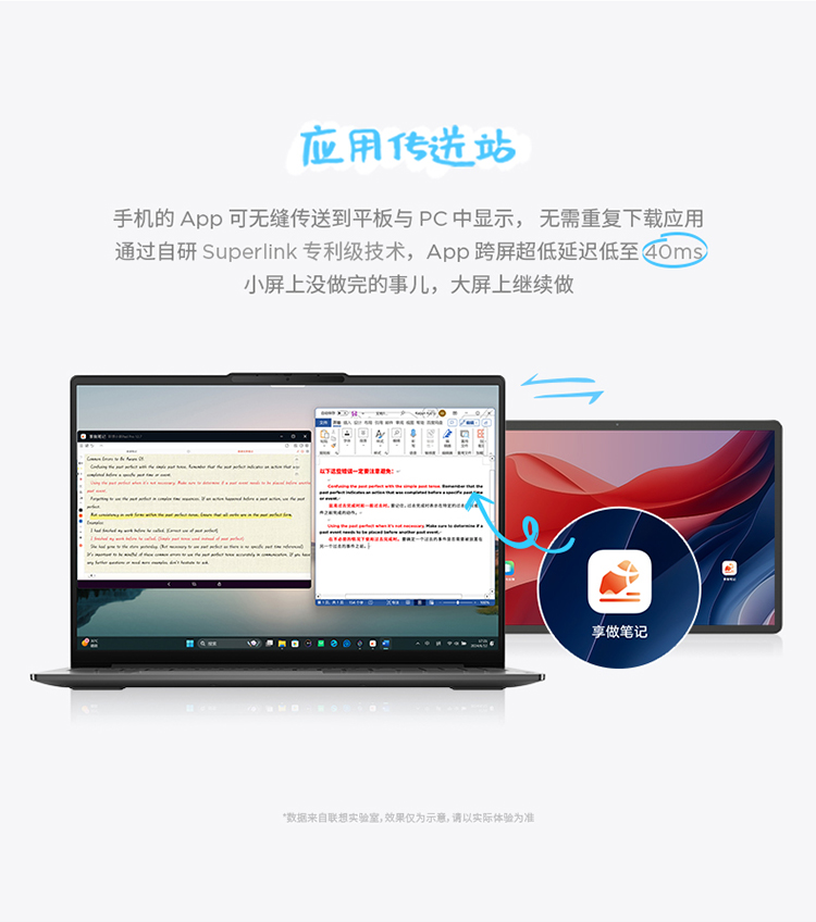 联想小新Pad Pro 12.7英寸影音娱乐办公学习游戏平板电脑大象灰_ 联想小新Pad Pro 12.7英寸影音娱乐办公学习游戏平板电脑大象灰_