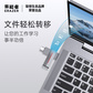 异能者双接口闪存盘 F502 Plus 128GB 枪色图片