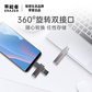 异能者双接口闪存盘 F502 32GB 枪色图片